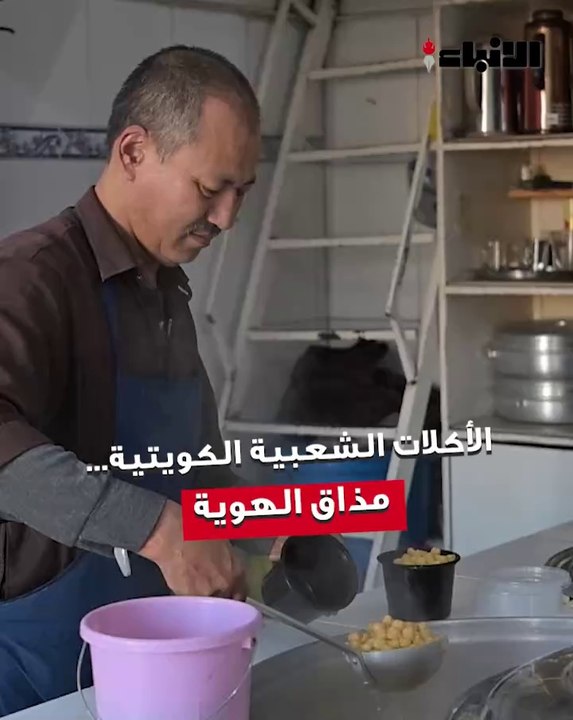 مواطنون لـ «الأنباء»  ينبغي الحفاظ على كل ما يمثل تراثاً كويتياً فهو جزء من ثقافتنا
