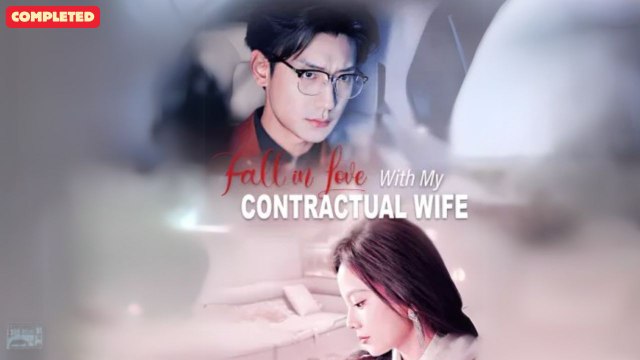 Fall in Love with My Contractual Wife  (Chinese Drama English Subtitles ) Snackshort