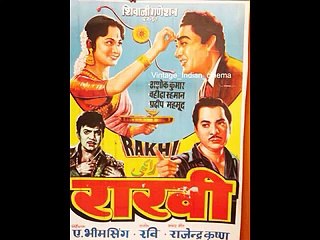 0022-PleaseEair PhoneUse-Moha Rafi Saheb Ki Yaad Me -Film,Rakhe-Song,Ja Meri Manzil Bata Ye Zindagi-