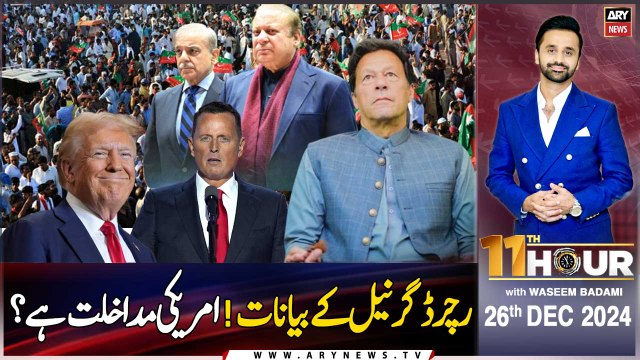 11th Hour | Waseem Badami | Grenell calls for Imran Khan’s release | ARY News | 25th December 2024