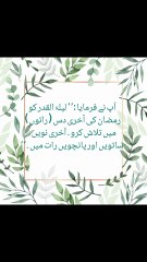 Sunan e Abu Dawood Hadith