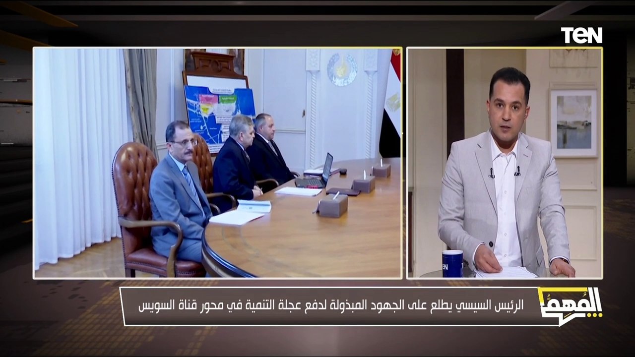 انخفاض إيرادات قناة السويس 60%.. وتوجيهات عاجلة...