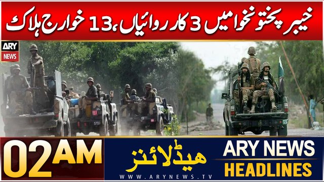 ARY News 2 AM Headlines | 27th Dec 2024 | Khyber Pakhtunkhwa mein 3 Karwaiyan