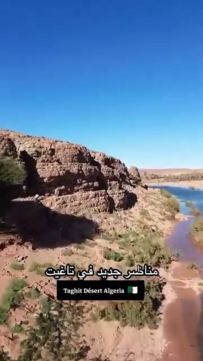Taghit Désert Algérie تاغيت الجزائر