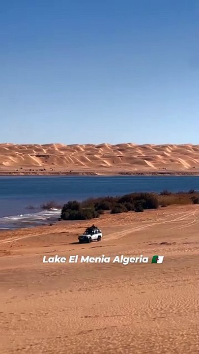 مشاهد بحيرة المنيعة بقلب الصحراء الجزائر   Lake el mania Algérie algeria
