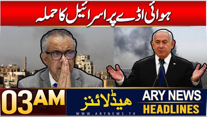 ARY News 3 AM Headlines | 27th Dec 2024 | Hawai Adday Par Israel Ka Hamla