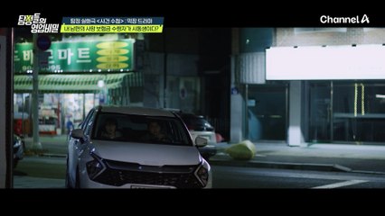 내 남편의 사망 보험금 수령자가.. 시동생..? 아무리 생각해도 모든 게 수상하다!