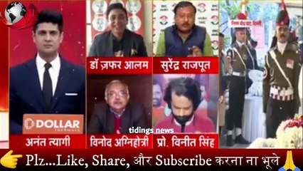 Surendra Rajput ने Godi Anchor और Zafar Islam को धो कर निचोड़ डाला 🔥 Godi Media | tidings news