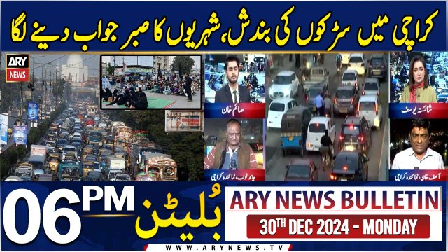 ARY News 6 PM Bulletin | 30th DEC 2024 | Traffic Jam in Karachi - Latest Update