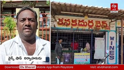 వైన్స్​లో చోరీకి వచ్చి మద్యం తాగి రాత్రంతా నిద్రపోయిన దొంగ - ఆ తర్వాత ?