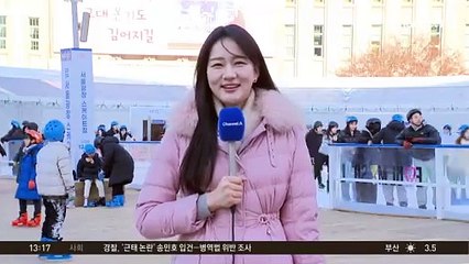 [날씨]낮에도 체감 -2도…충남·호남 폭설 주의