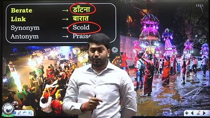 Lecture -14 __  B Letter 01 _ Noun 12 _ _ eng fdn(360P)