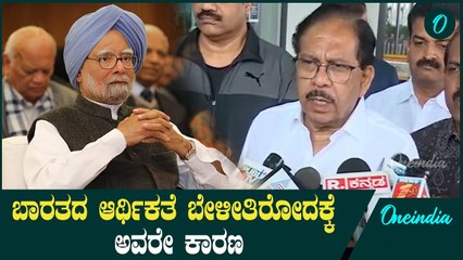 ಬರಾಕ್ ಒಬಾಮ ಸಿಂಗ್  ಆರ್ಥಿಕ ಸಲಹೆ ಕೇಳ್ತಾ ಇದ್ರು  | Manmohan Singh