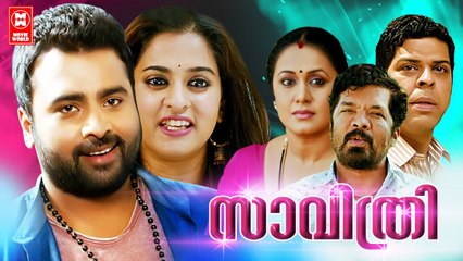 Savitri Malayalam Full Movie | Malayalam Full Movie | Malayalam Movie