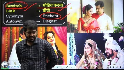 Lecture -18 __ B Letter 05 _ Noun 16(360P)