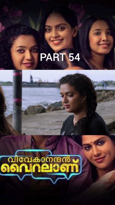 Vivekanandan Viralanu PART 54  #movie #movieclips #shorts #shortvideo #shortsfeed