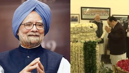 Manmohan Singh Death: अंतिम संस्कार कब और कहां होगा, Last Video Update..|