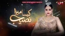 Kaisa Mera Naseeb | Episode 174 #muntv #kaisameranaseeb #namrahshahid #hirasheikh   Watch Episode 172 of a captivating Pakistani drama 'Kaisa Mera Naseeb' a story that will tug at your heartstrings, on your | Namrah Shahid - Waqas Sattar | MUN TV Pakistan