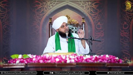 _Kamilein Ke Aosaf_ Quran Majeed Ki Roshni Mein _ Muhammad Ajmal Raza Qadri(