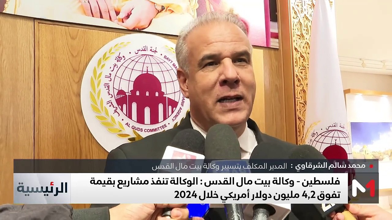 MEDI1 SOIR 20:00 - 26/12/2024