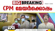 CPM മേയർക്കൊപ്പം തന്നെ; സുനിൽകാമാർ എവിടെ പോയെന്ന് വിമർശകർ