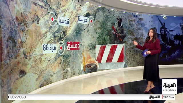 الداخلية السورية تمهل فلول الأسد 4 أيام لتسليم أنفسهم وأسلحتهم