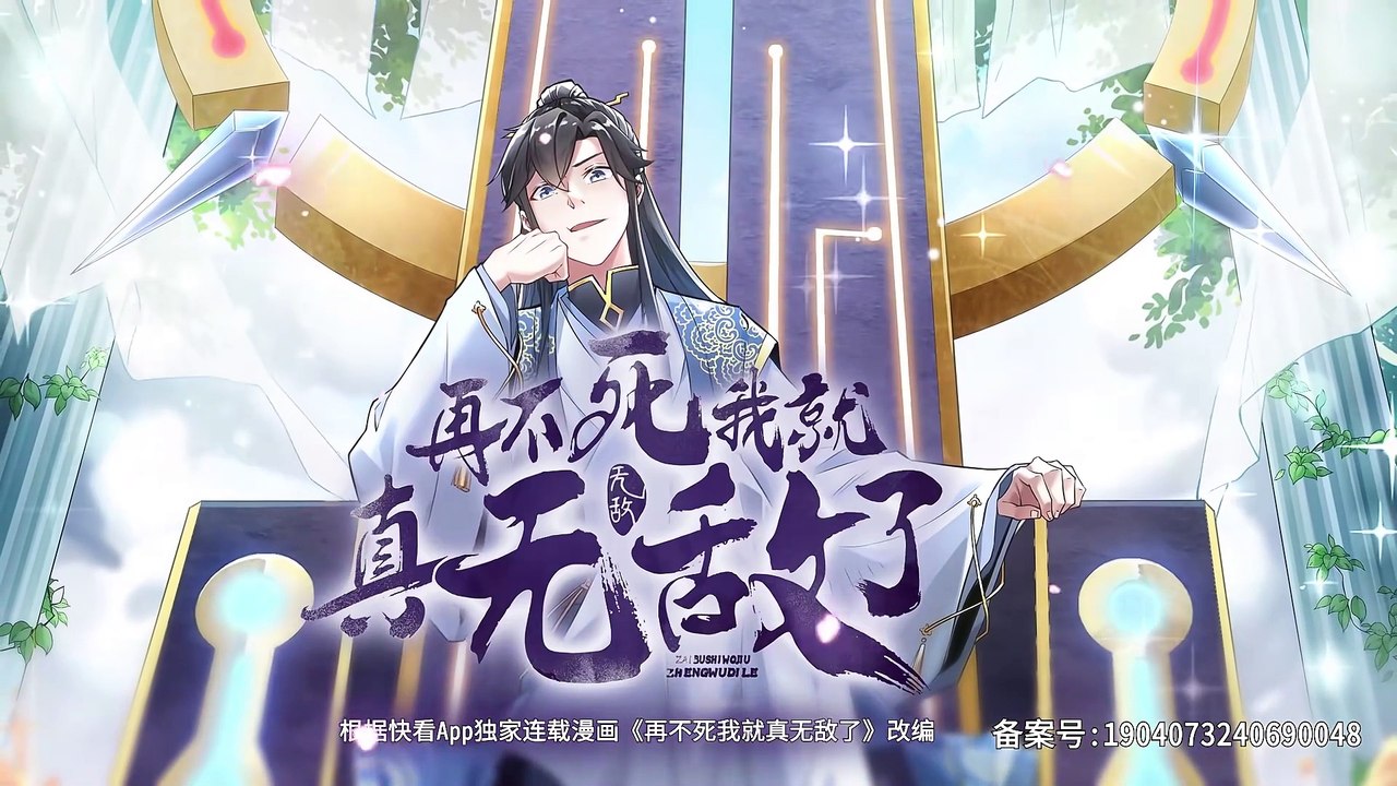 If I Die I Will Be Invincible Episode 35 In Multiple~Subtitles