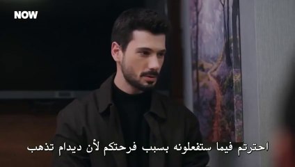 مسلسل حب بلا حدود الحلقة 47 مترجم