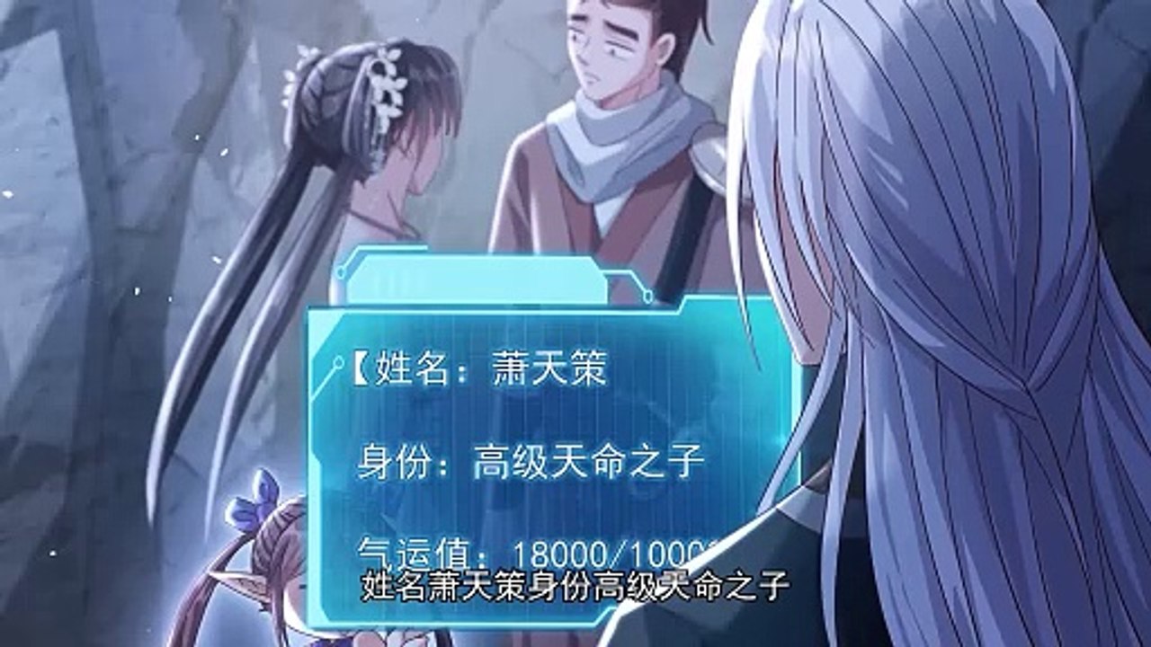 Strongest Villainous Emperor: Stealing the Destiny of the Chosen One Episode 15 In Multiple~Subtitles