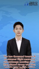 Gathering at Qionghai Hainan Airport Group's two thousand twenty-five Summer Airline Season Route Exchange Meeting Successfully Held