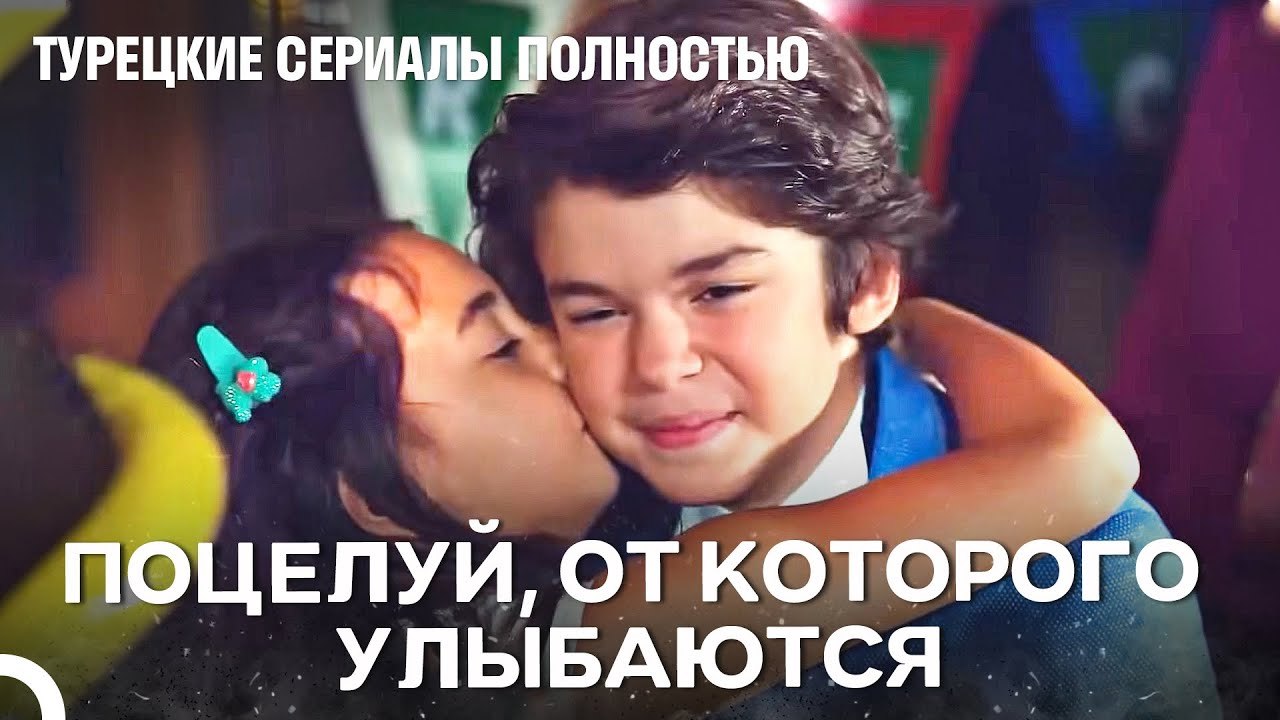 Вечеринка Начинается...  - Дочка