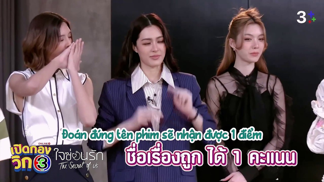 [Vietsub] WIG3 - The Secret of Us Special Ep 2