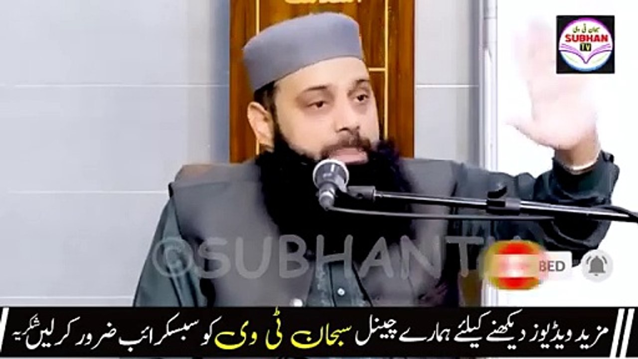 Zindagi Ke Har Masle Ka Hal _ Rizq_ Dolat_ Shahdi_ Aulad _ Allama Hisham Elahi Zaheer _ SUBHAN TV(360P)