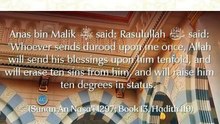 durood e ibrahim ki mannat or bibi jan ko hadiya_ shartiya dua qabool(360P)