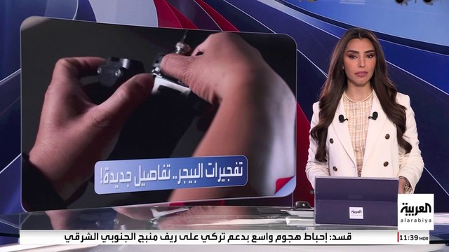 تفجيرات البيجر.. تفاصيل جديدة يكشفها عملاء الموساد الإسرائيلي