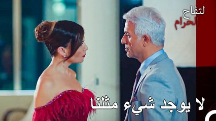 الأحمر الذي يؤذي إندر من رائحة الفم الكريهة - التفاح الحرام الحلقة ال 56