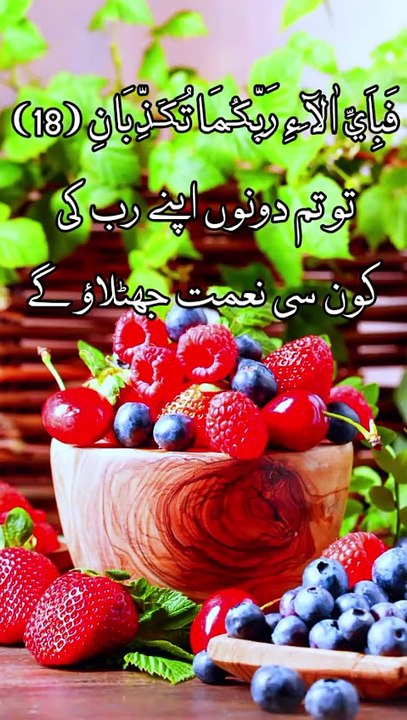 Surah Rahman | Mohamed El Fakeh | سورۃ الرحمٰن کاملتہ القاری محمد الفقیہ