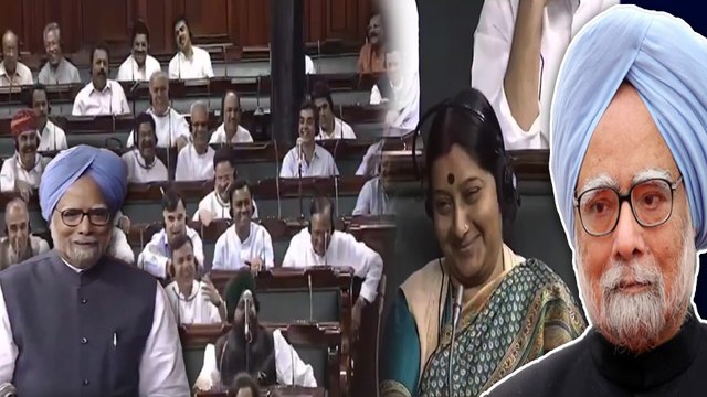 Manmohan Singh Passes Away:जब Parliament में मनमोहन सिंह ने पढ़ा शेर, मुस्कुराती रहीं Sushma Swaraj