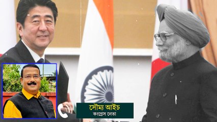 ‘মনমোহন সিং-এর কাজই ছিল তাঁর আওয়াজ’:সৌম্য আইচ