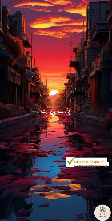 Na muhabbat na murarwat.... Urdu sad poetry shayari status
