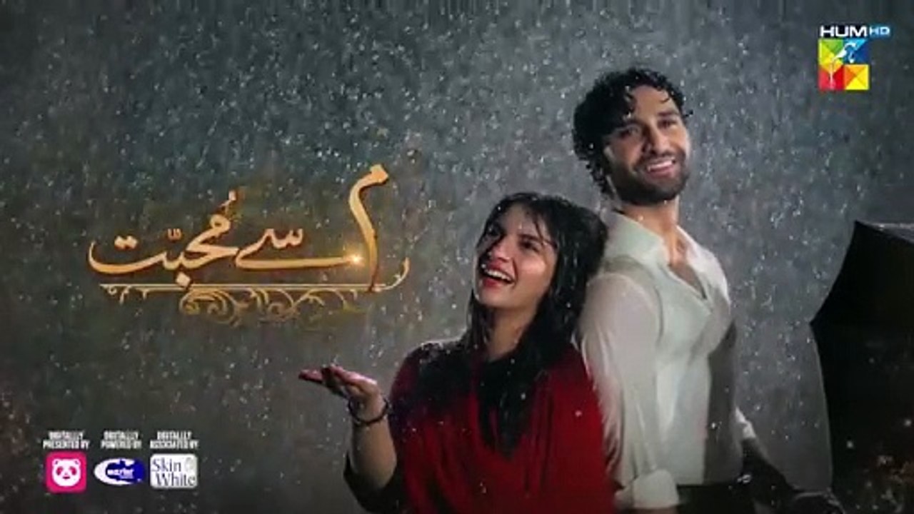 Meem Se Mohabbat - Ep 05 Teaser - 26 Dec 2024