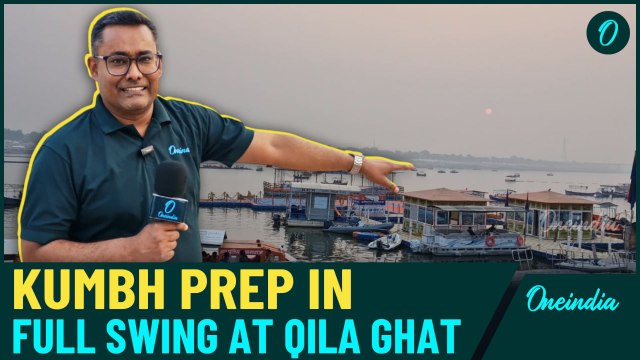 Qila Ghat gears up for Kumbh with sandbagging, police, NDRF checks, & crowd safety measures| WATCH