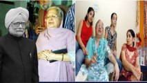 Manmohan Singh को याद कर फूट-फूट कर रोई बहन Gobind, बोलीं 'वो down-to-earth...'