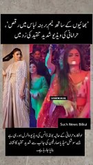 Hira Mani wedding dance viral leaked video