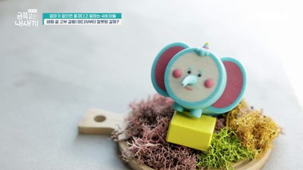 벼랑 끝 고부 갈등♨♨ 오랫동안 등원을 거부해 온 금쪽이를 걱정하는 시어머니에 엄마의 반응은?