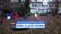 Как Россия крадет поколения украинский детей