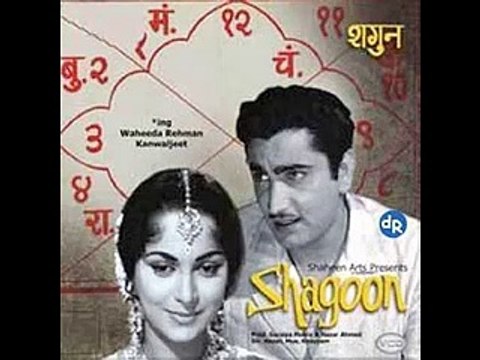0023-Old Super Song,Film,Shagoon-Singer,Jagjit Kaur Devi Ji-Music,Khayyam-
