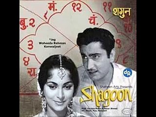 0023-Old Super Song,Film,Shagoon-Singer,Jagjit Kaur Devi Ji-Music,Khayyam-