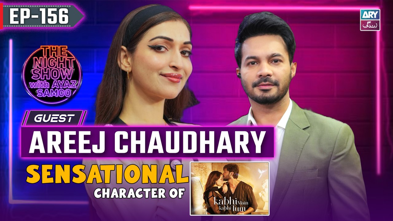 The Night Show with Ayaz Samoo | Areej Chaudhary (KMKT Actress) | EP 156 | 27 Dec 2024 | ARY Zindagi