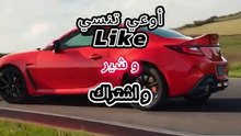تويوتا GR86 2025: رياضية بحتة لعشاق القيادة الحماسية!👌